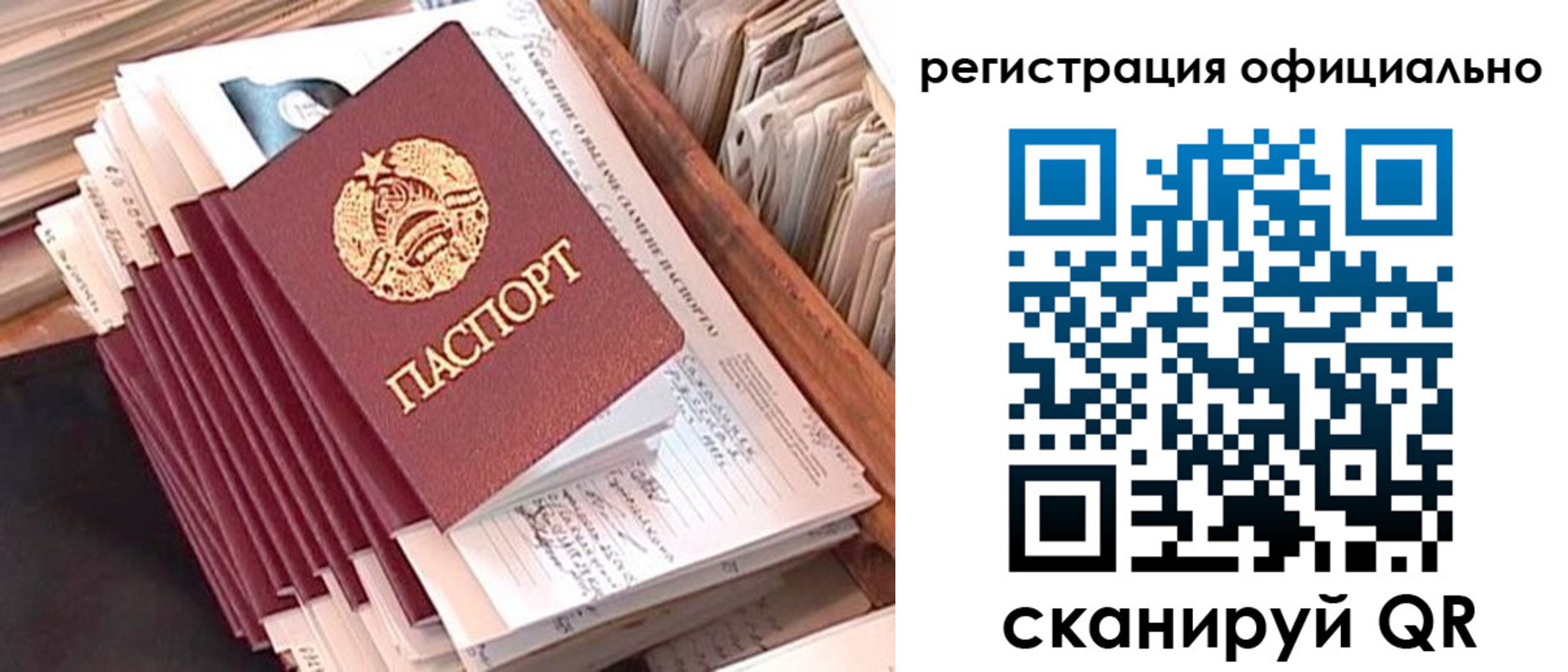 регистрация в Ефремове