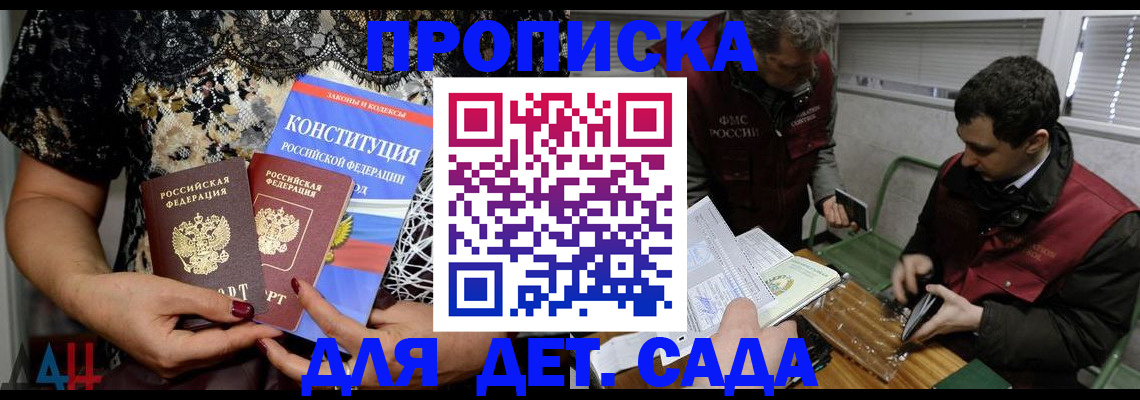 временная регистрация поиск в Ефремове