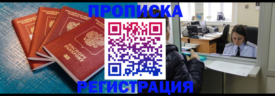регистрация для дет. сада в Ефремове